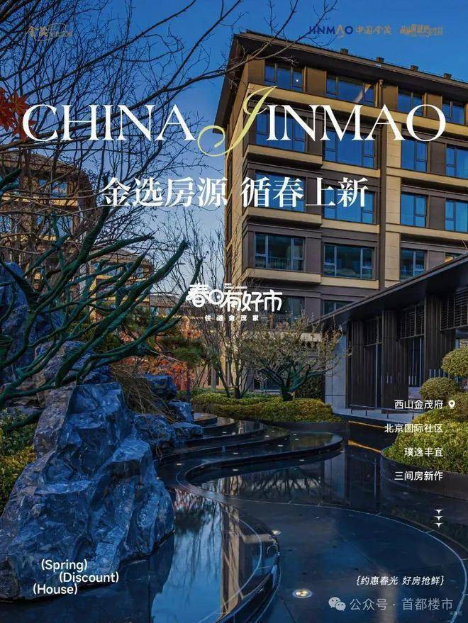 爆搜好房!褡裢坡金茂满耀官方售楼处发布:金茂满耀营销中心!